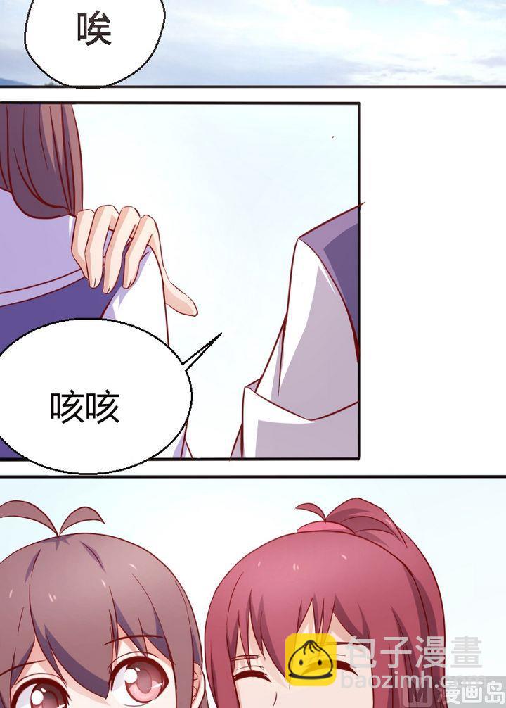 第18话 闺蜜-第19话