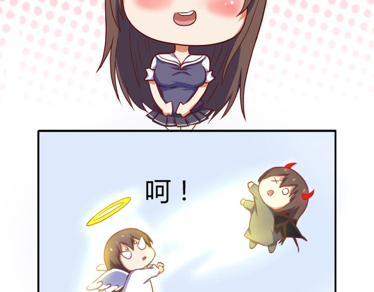 第2话 同学你的书-第3话