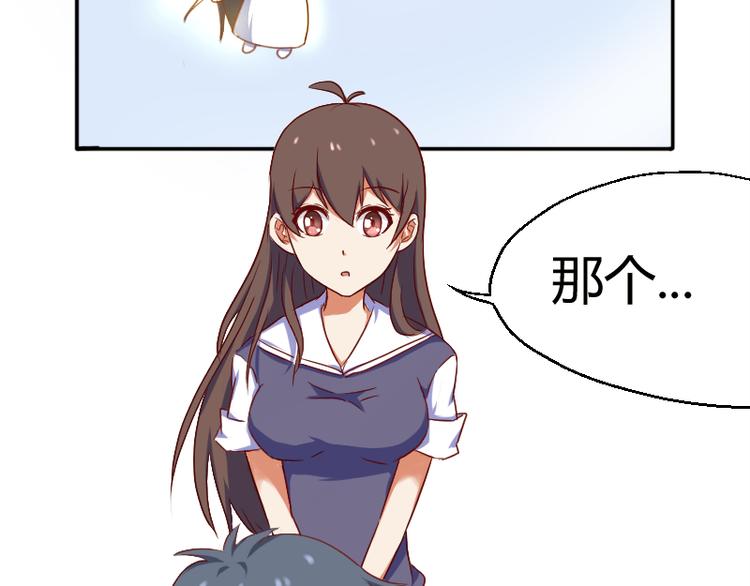 第2话 同学你的书-第3话