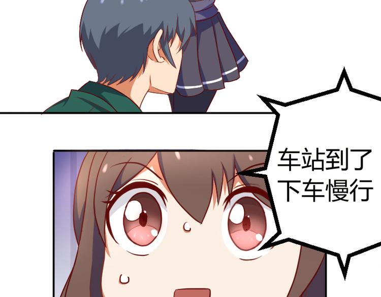 第2话 同学你的书-第3话