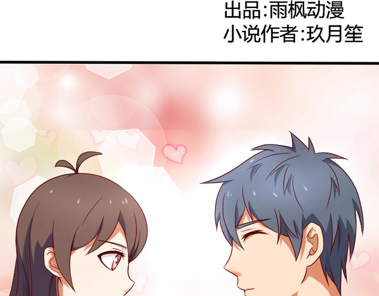 第2话 同学你的书-第3话