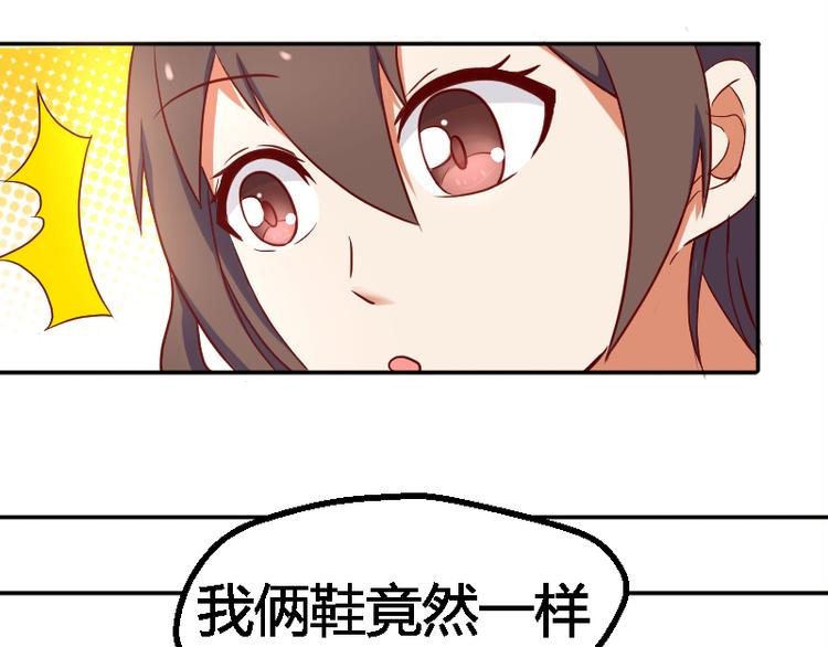 第2话 同学你的书-第3话