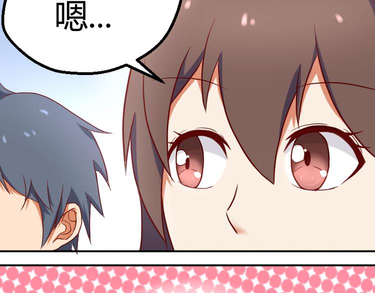 第2话 同学你的书-第3话