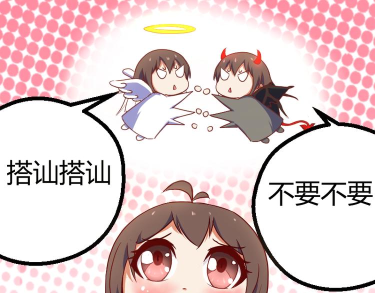 第2话 同学你的书-第3话