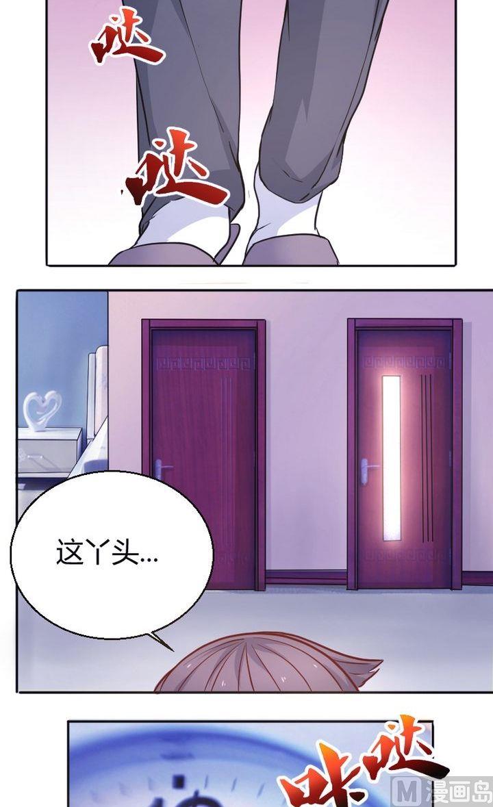 第26话你？-第27话