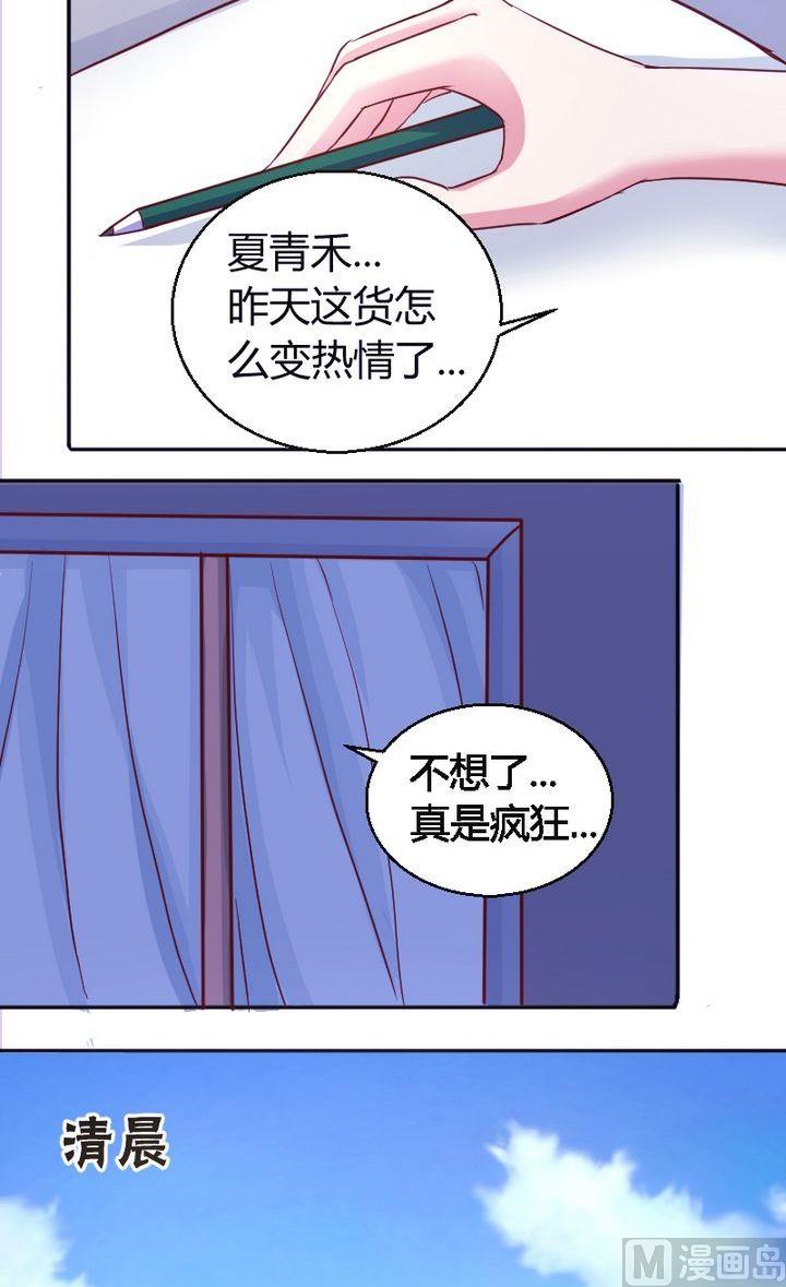 第26话你？-第27话