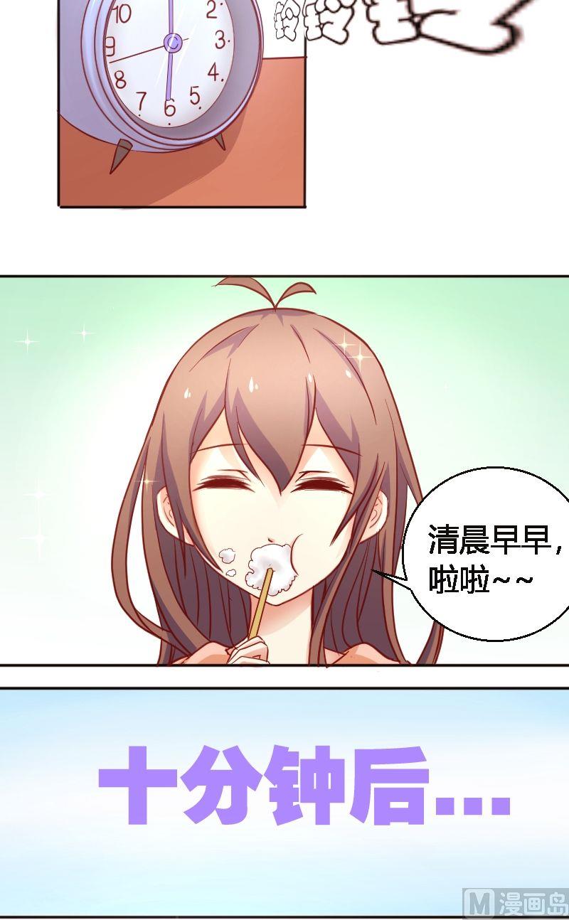 第32话明天一起上学-第33话