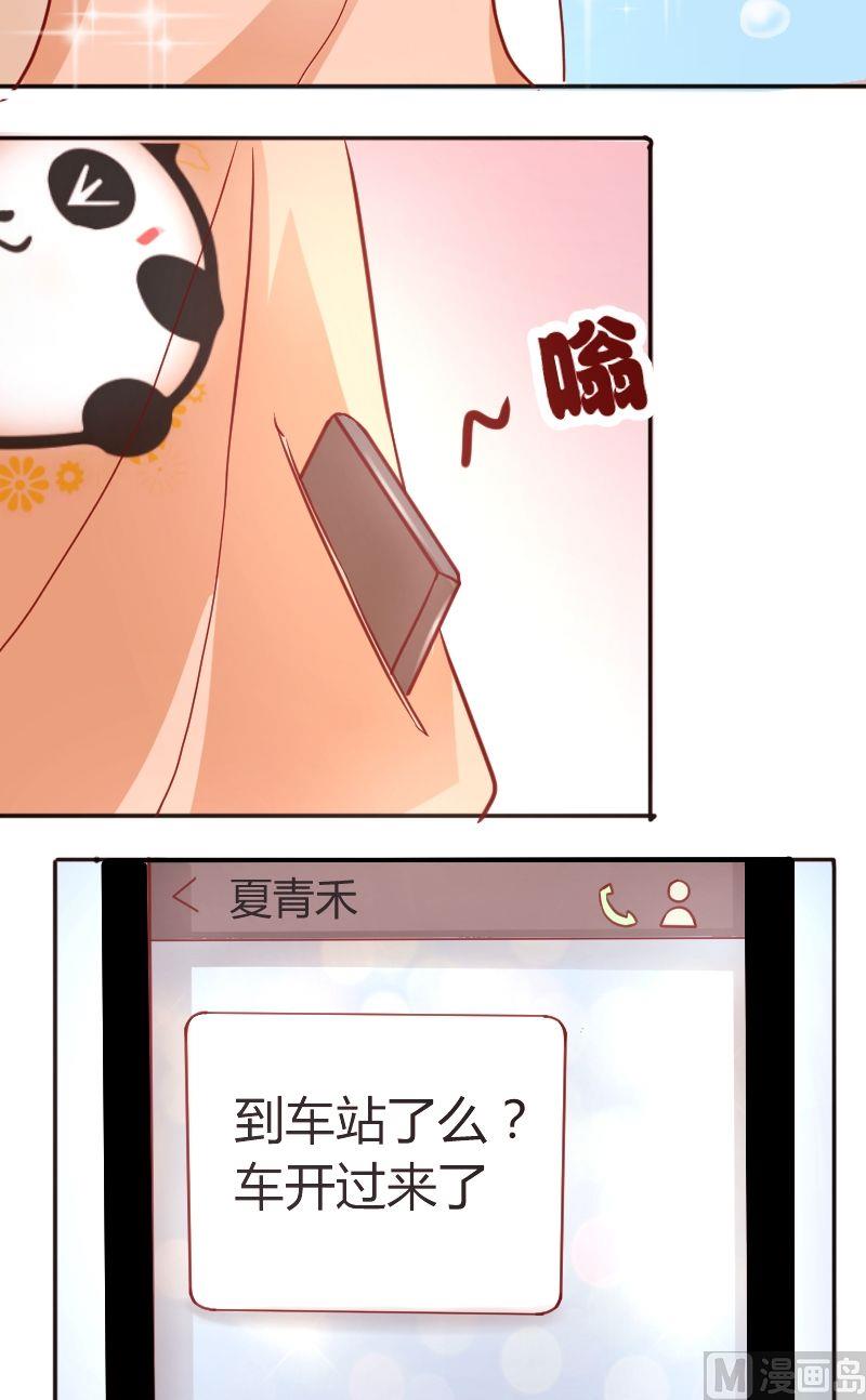 第32话明天一起上学-第33话