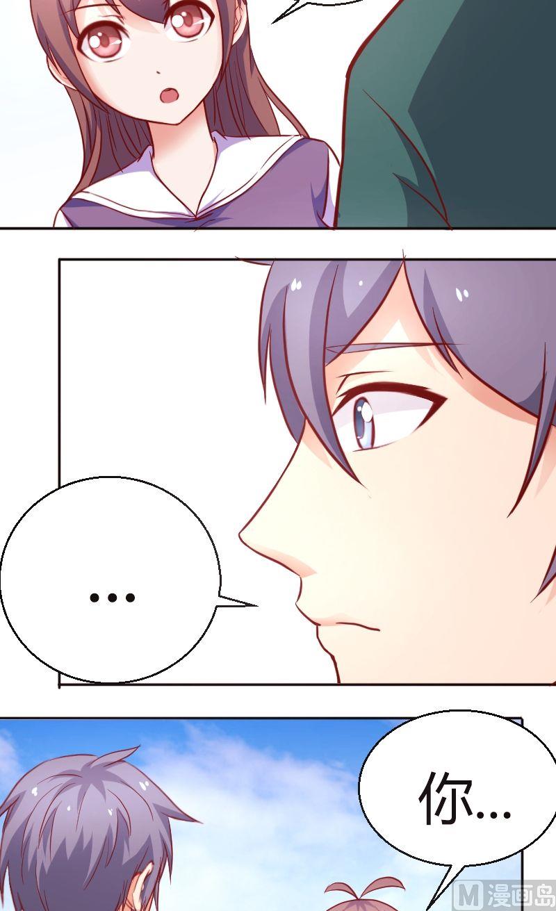 第34话傻？-第35话