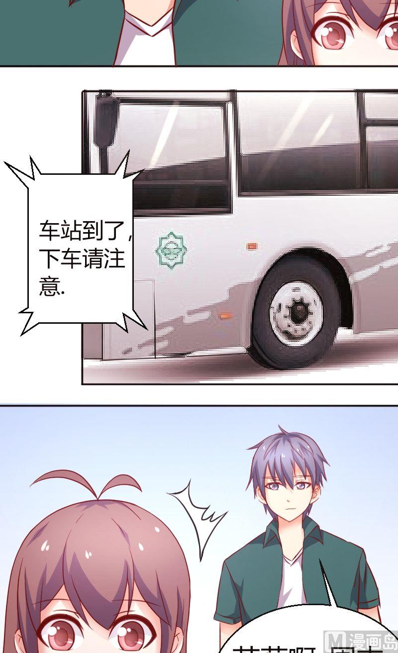 第34话傻？-第35话