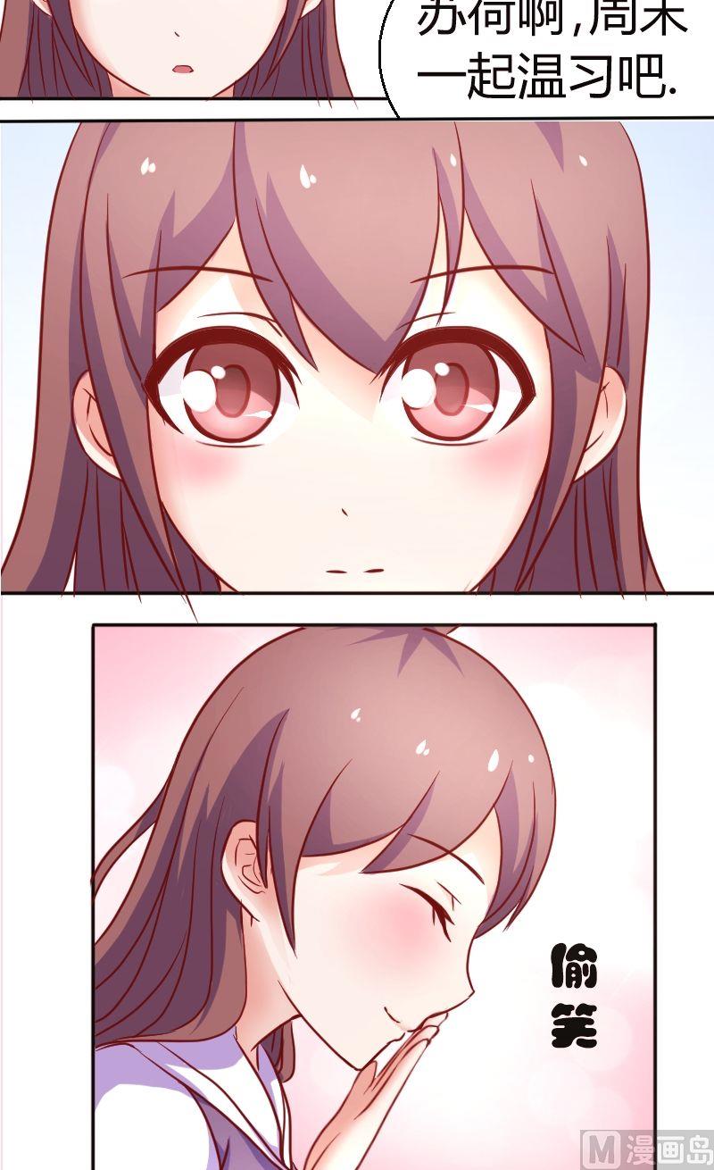 第34话傻？-第35话