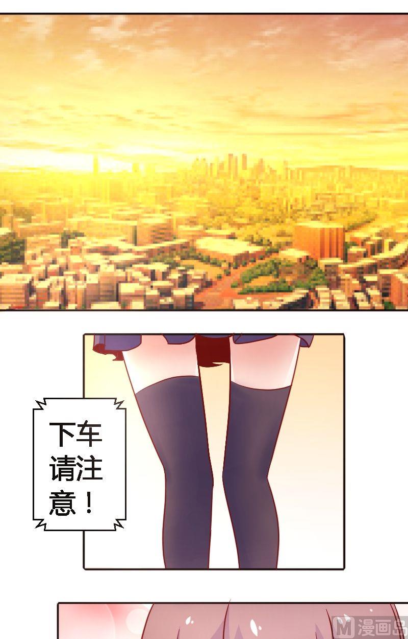 第38话.做我女朋友！-第39话