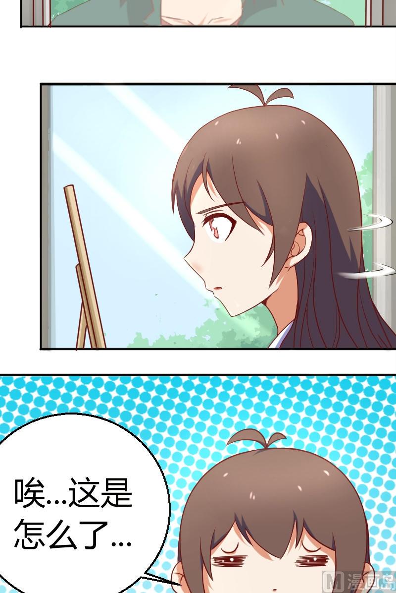 第4话 走神的后果-第5话