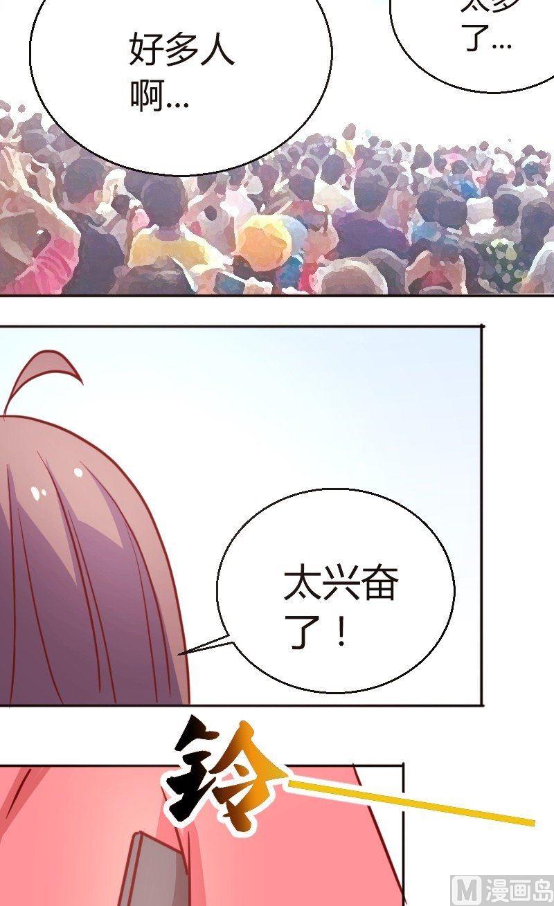 第42话 约会-第43话