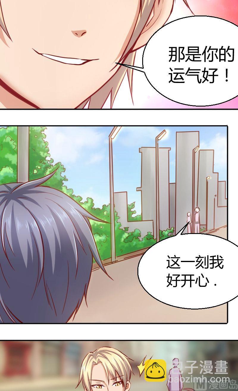 第44话护驾-第45话