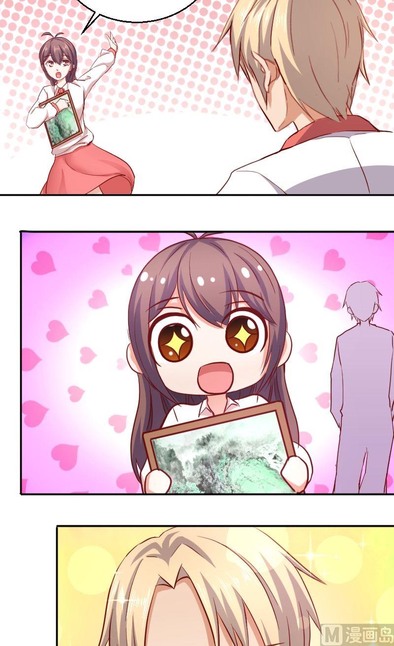 第44话护驾-第45话