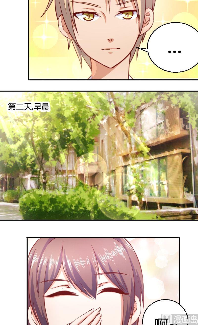 第44话护驾-第45话