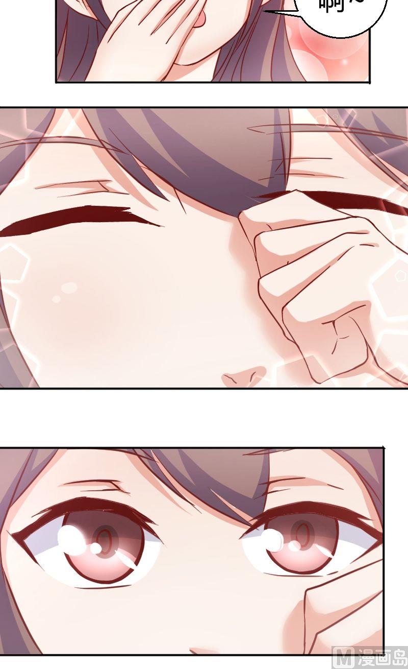 第44话护驾-第45话