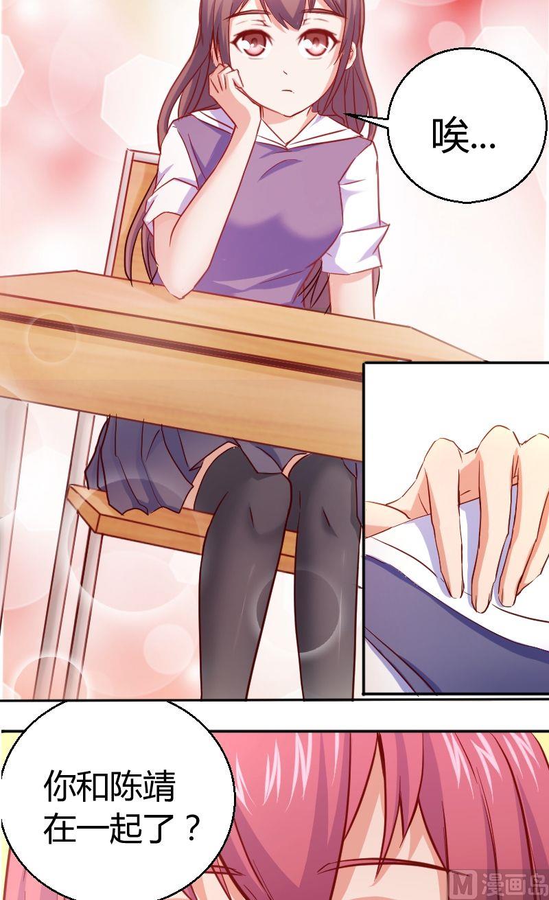 第46话学霸丢了-第47话