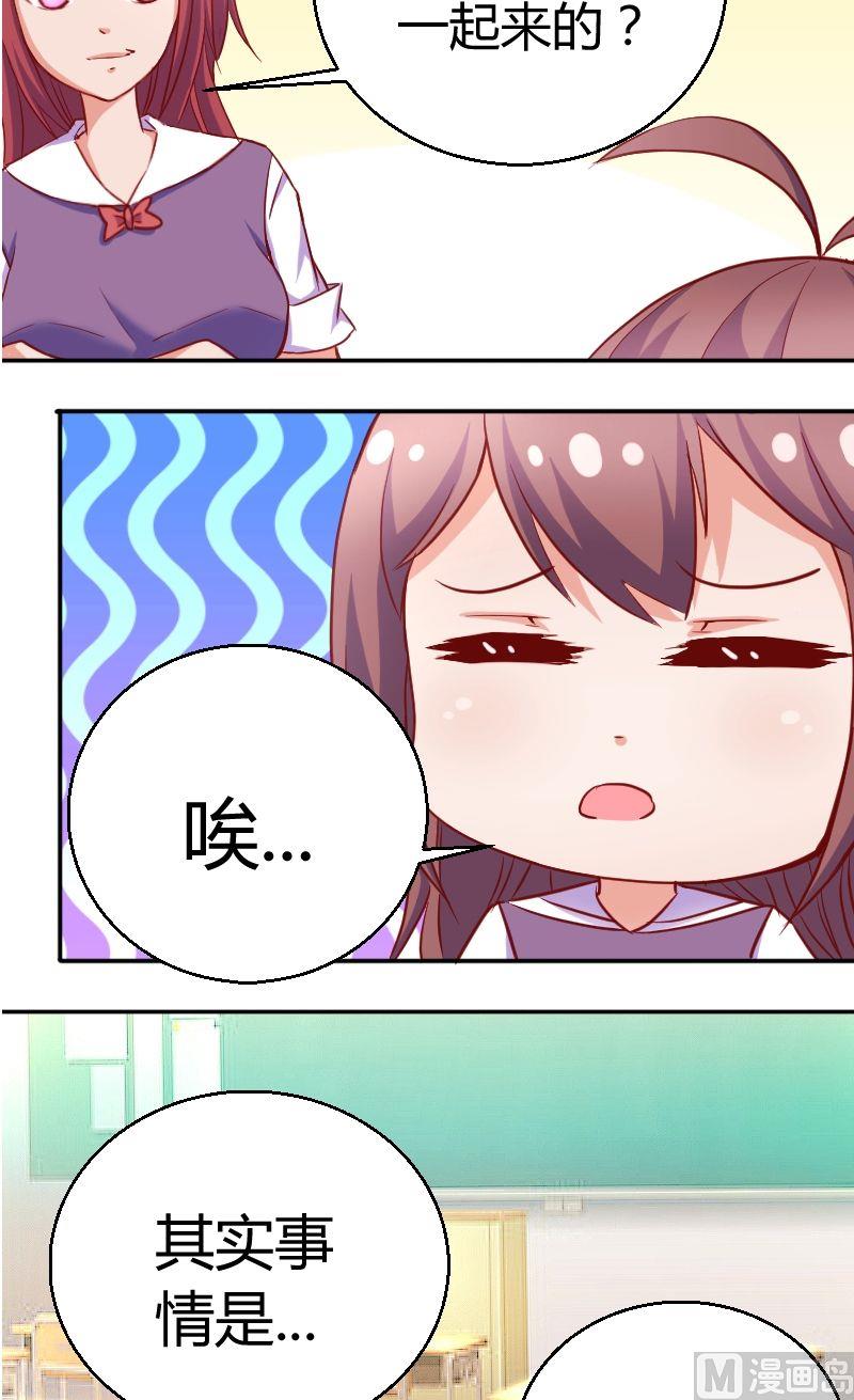 第46话学霸丢了-第47话