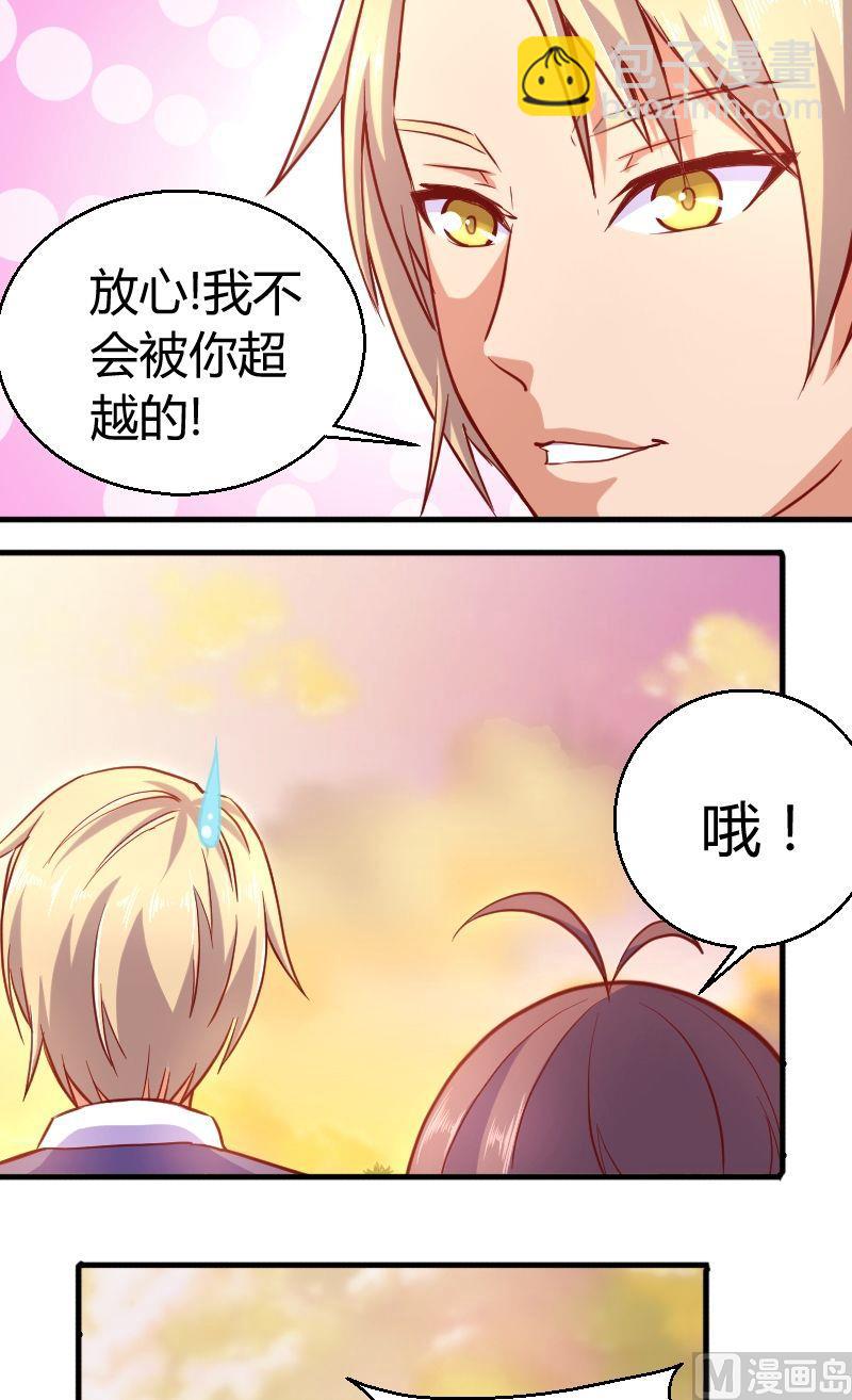 第48话学习交流会-第49话