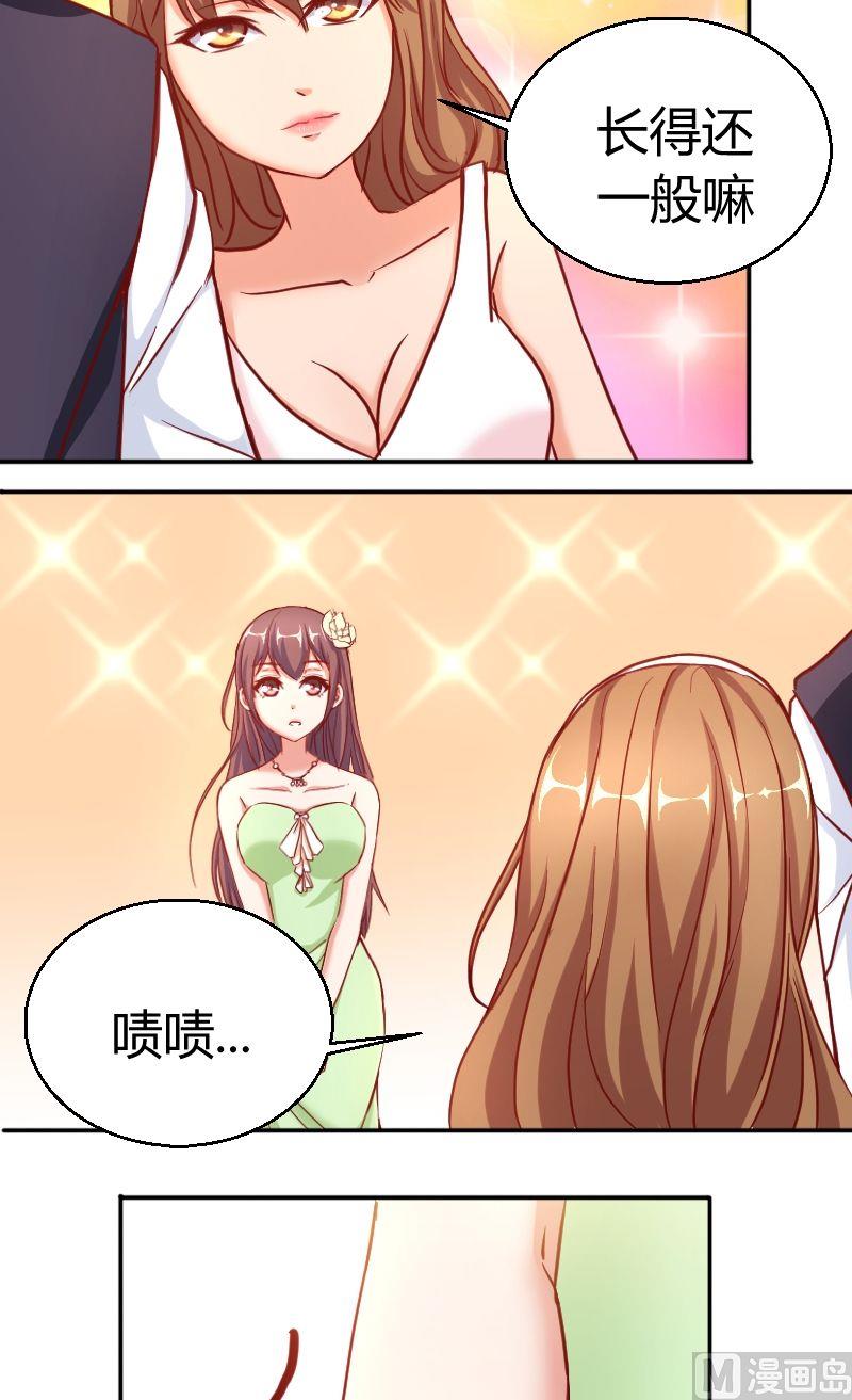 第50话爱慕者-第51话