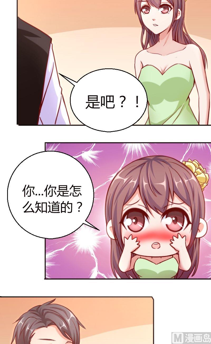 第52话夏青禾也会去么？-第53话