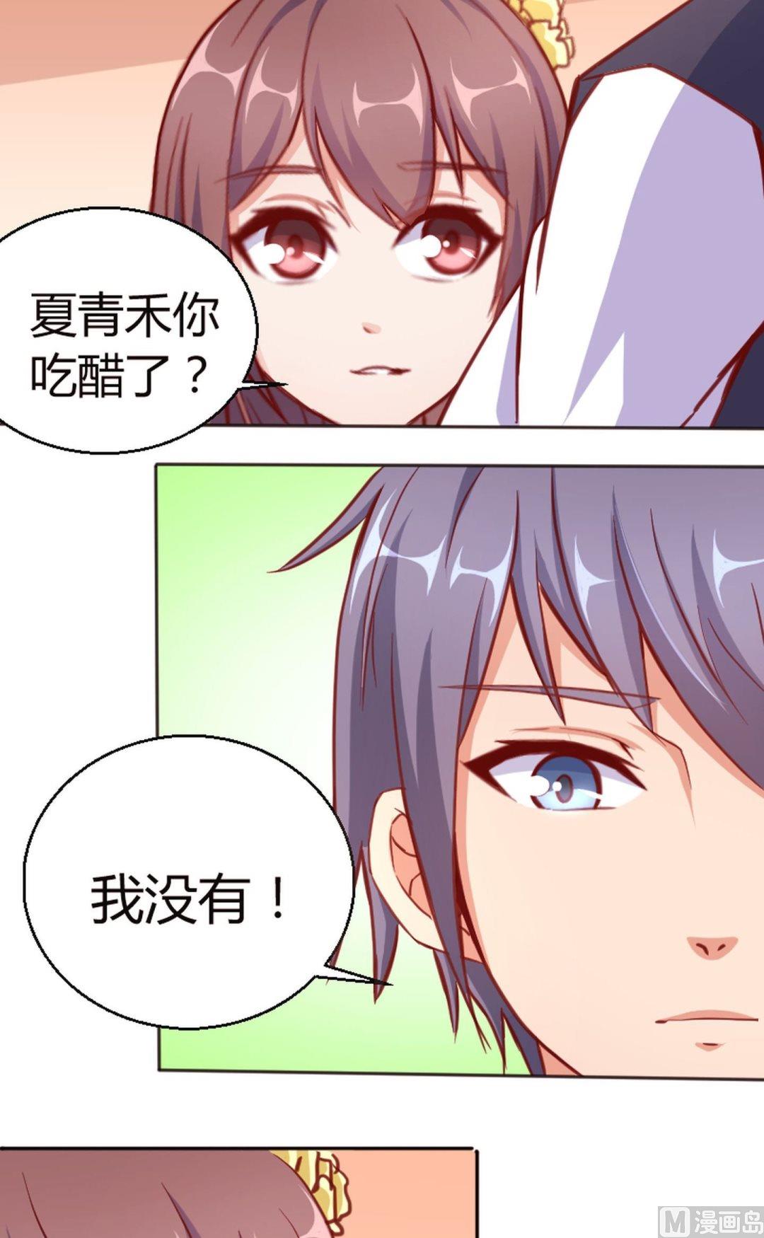 第54话不是对手-第55话