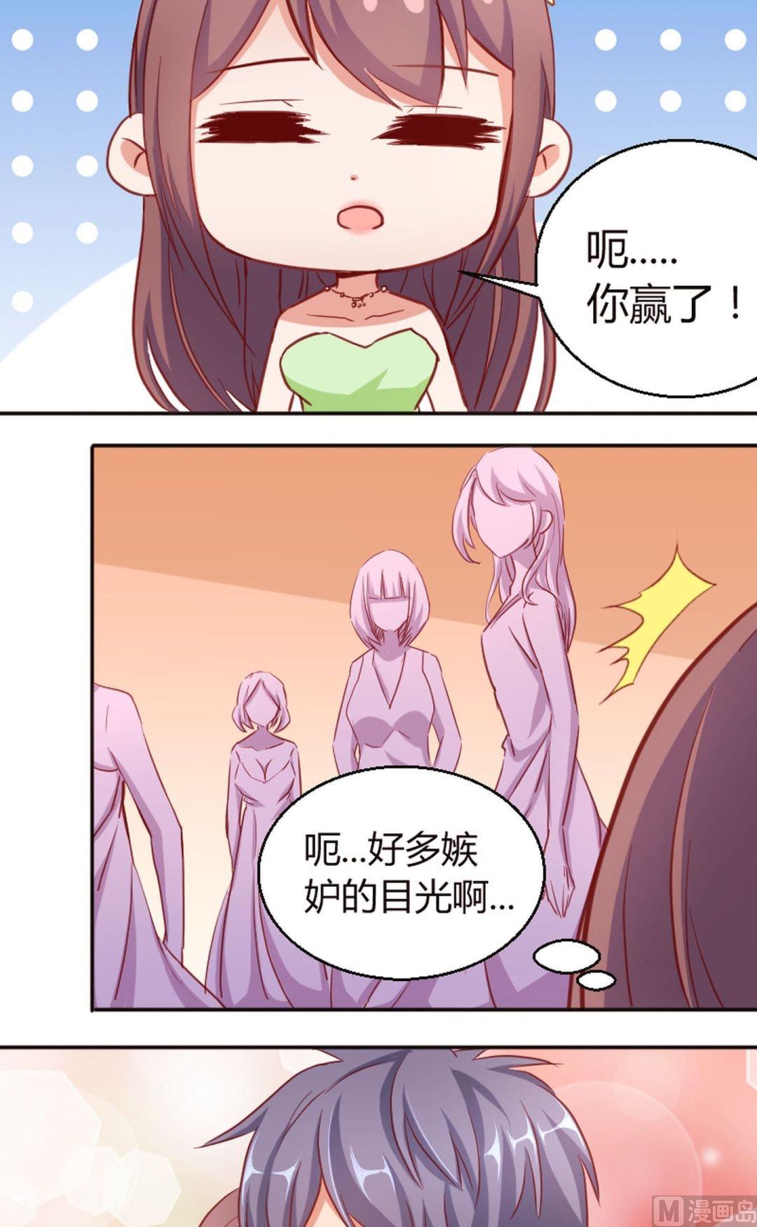 第54话不是对手-第55话