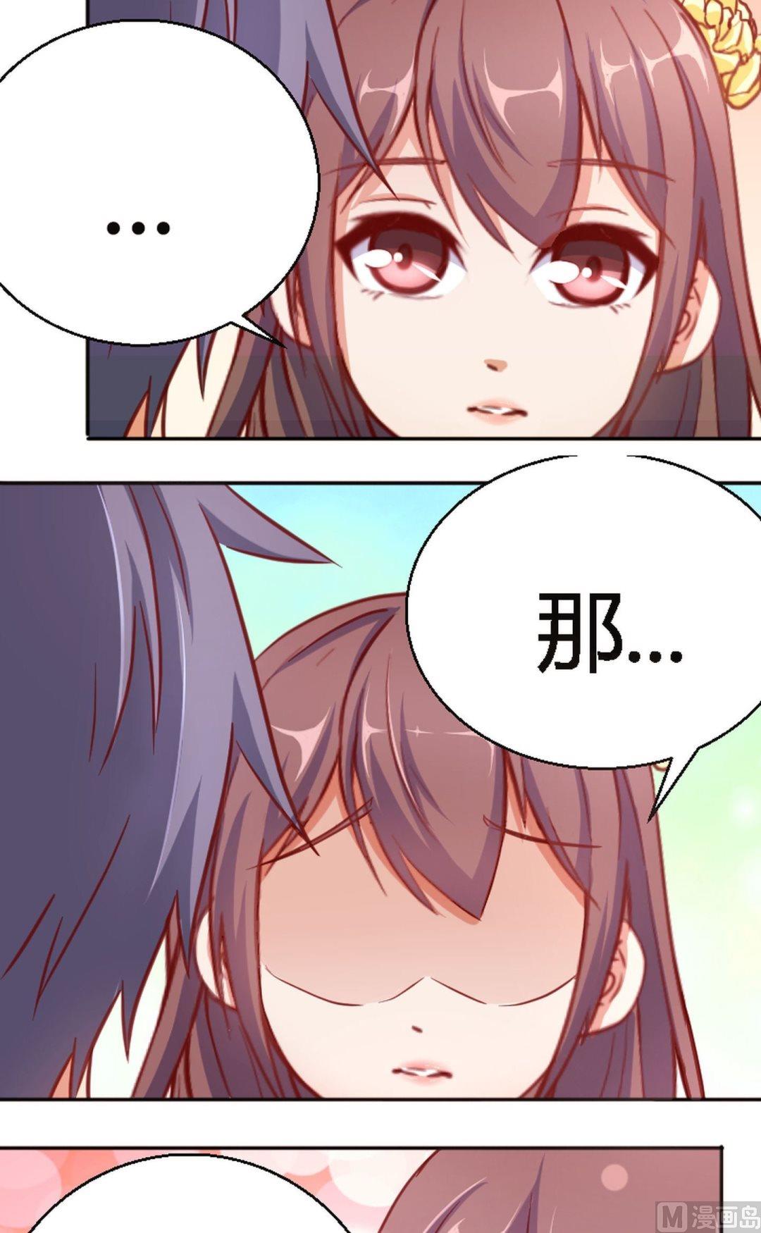 第54话不是对手-第55话