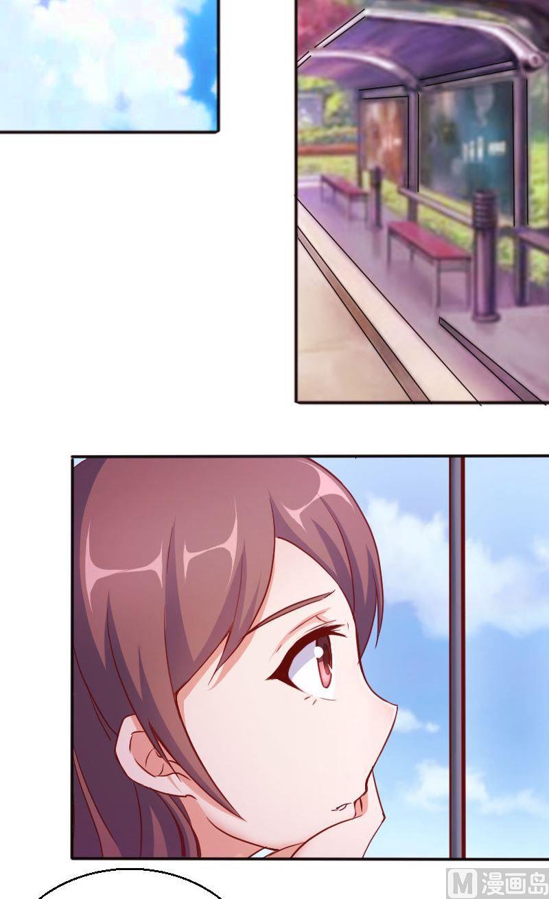 第56话约会乐子矜-第57话