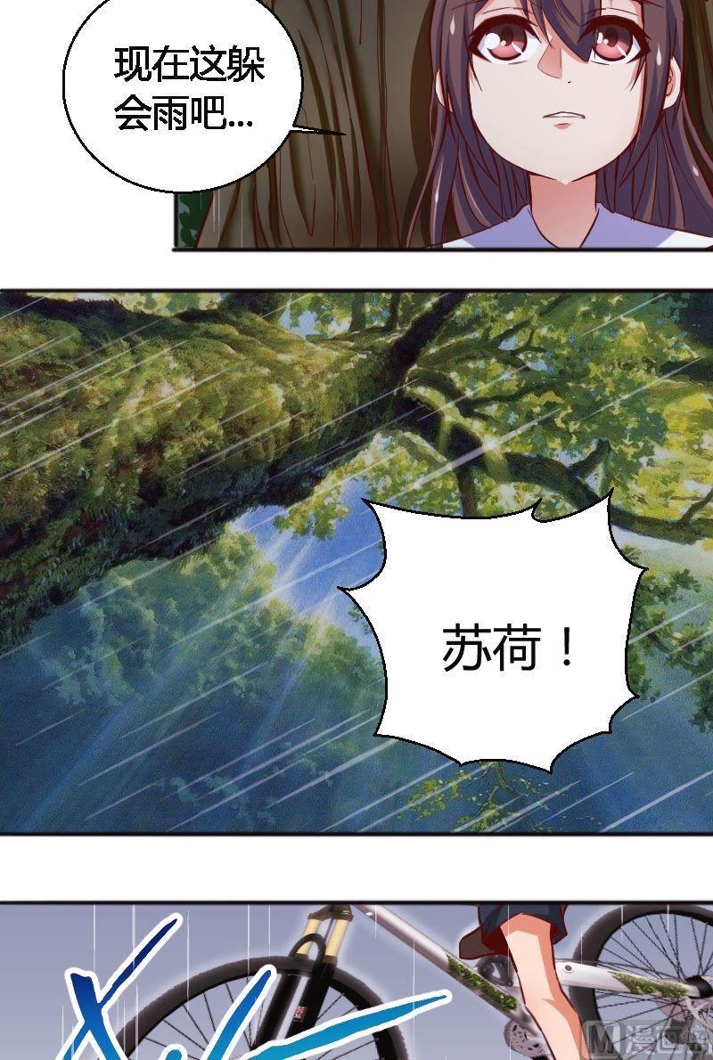 第58话你有没有常识？！-第59话