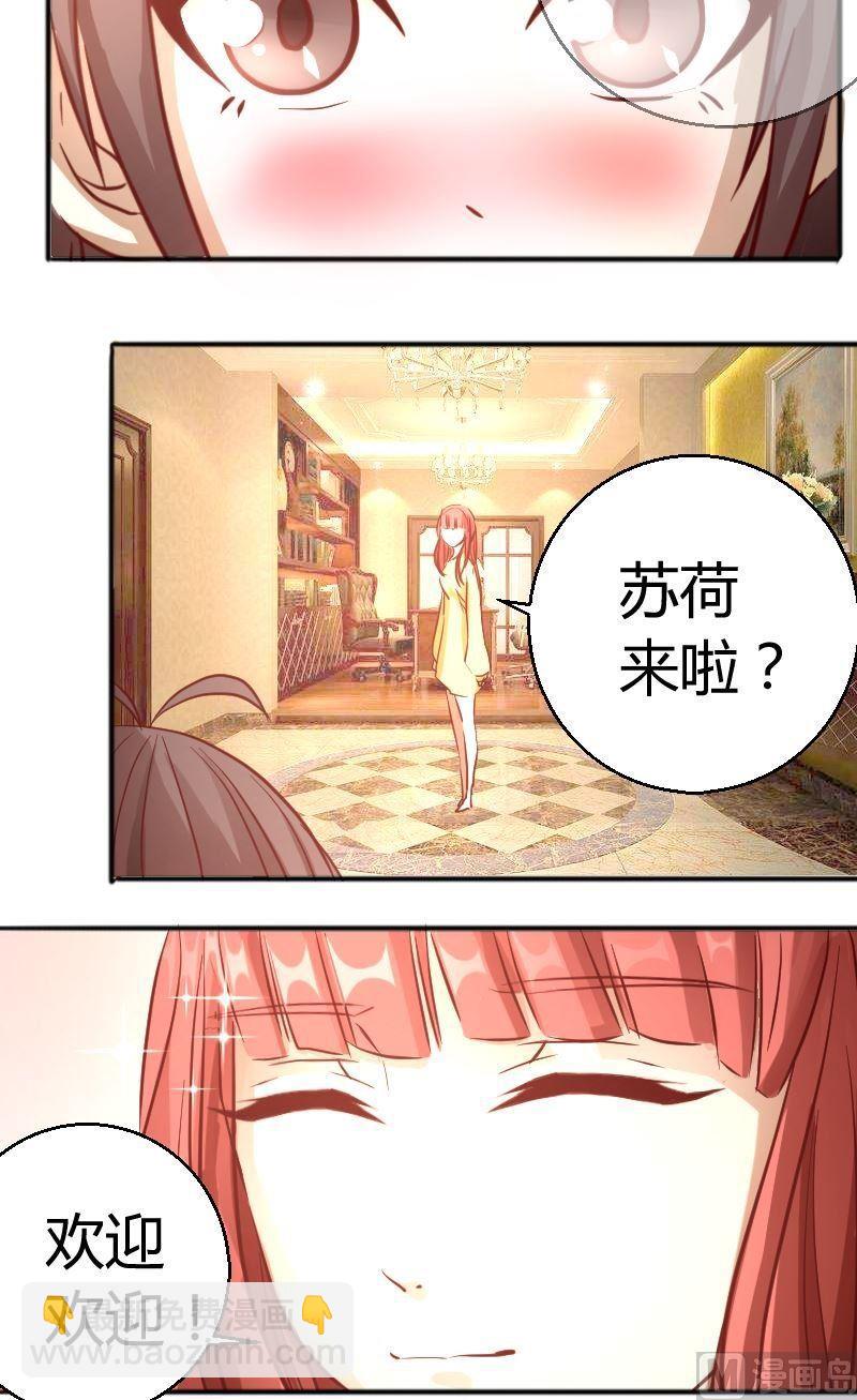 第60话犯傻-第61话