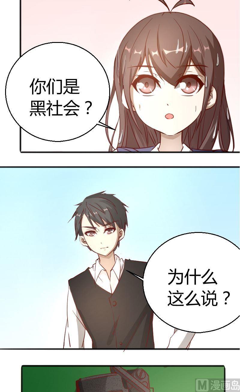 第60话犯傻-第61话