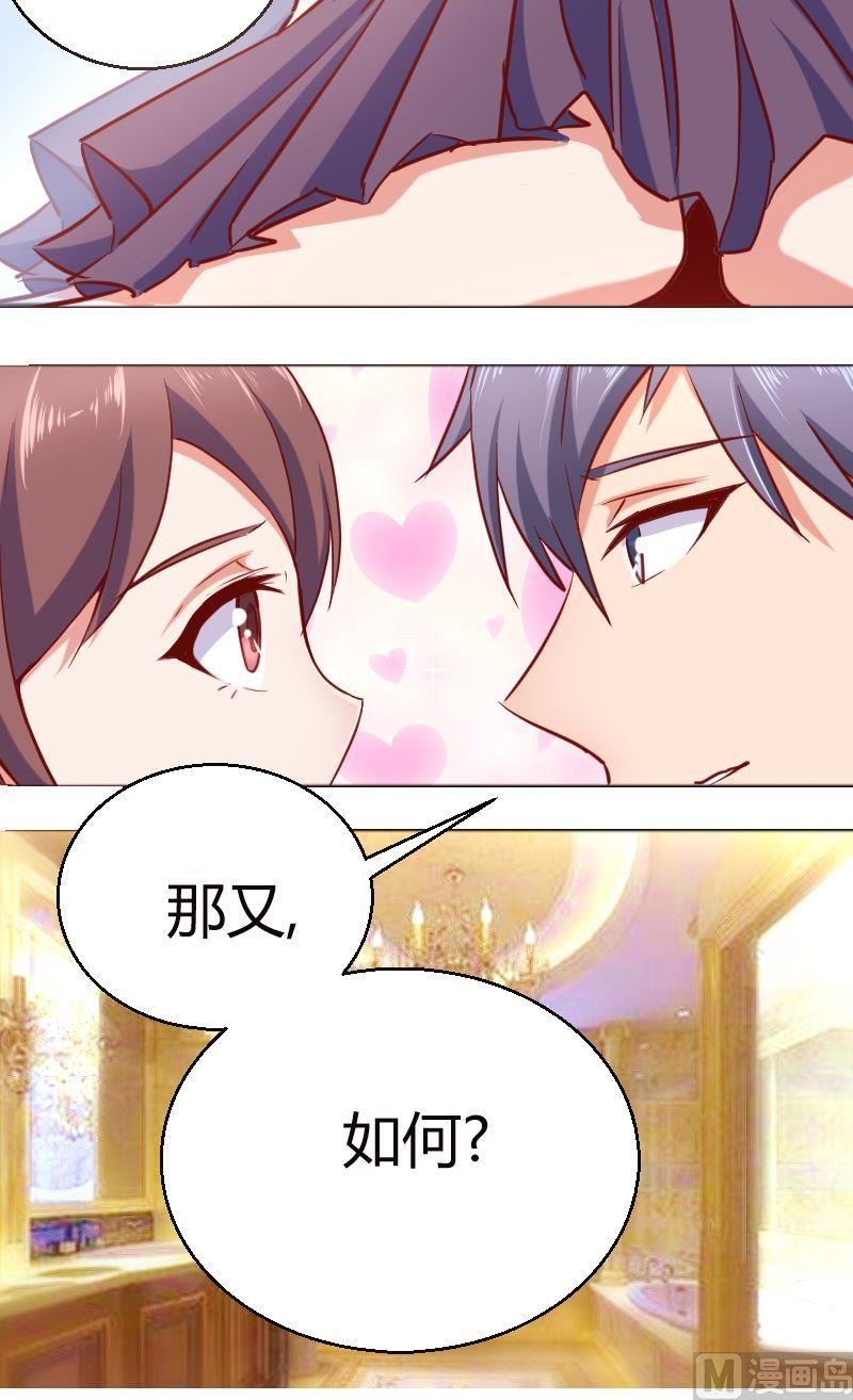 第62话那又如何-第63话