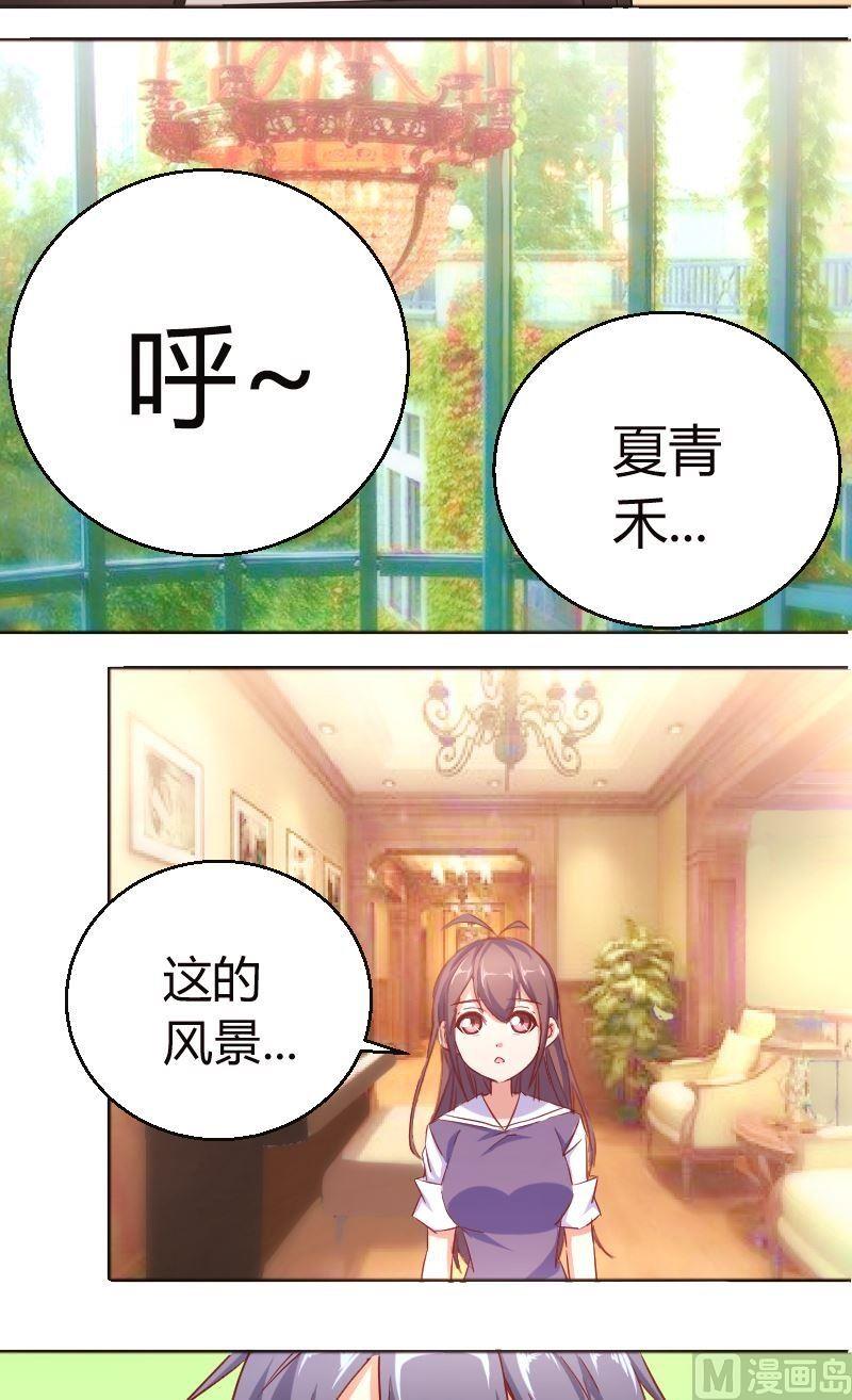 第62话那又如何-第63话