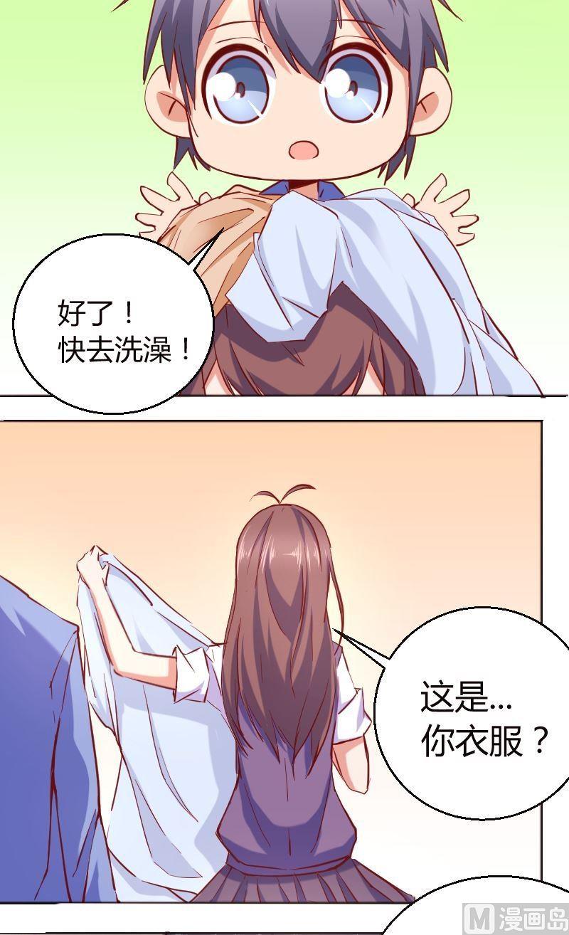 第62话那又如何-第63话