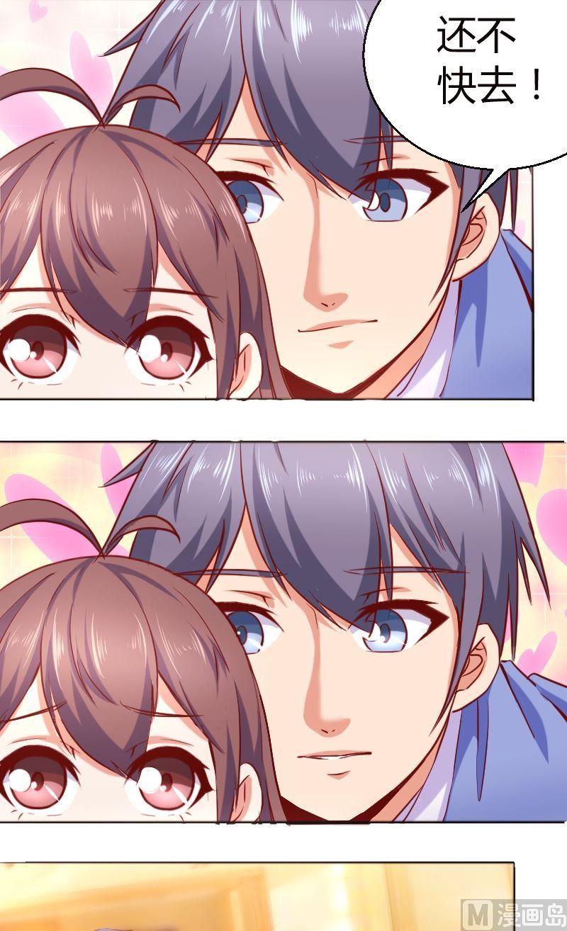 第62话那又如何-第63话