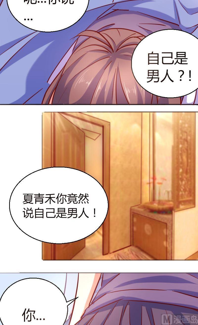 第62话那又如何-第63话