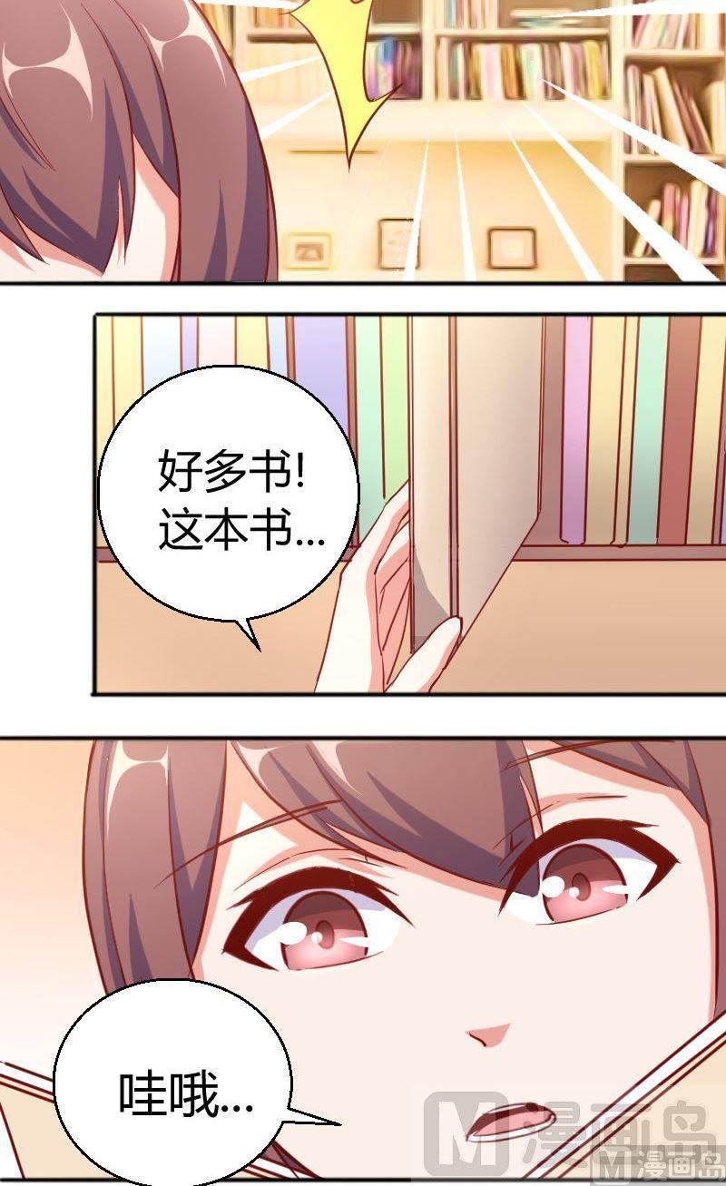 第64话霸道的夏青禾-第65话