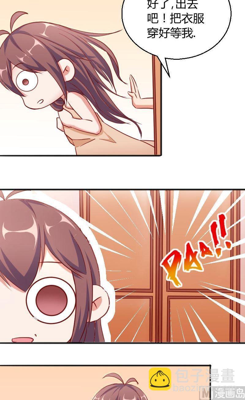 第64话霸道的夏青禾-第65话