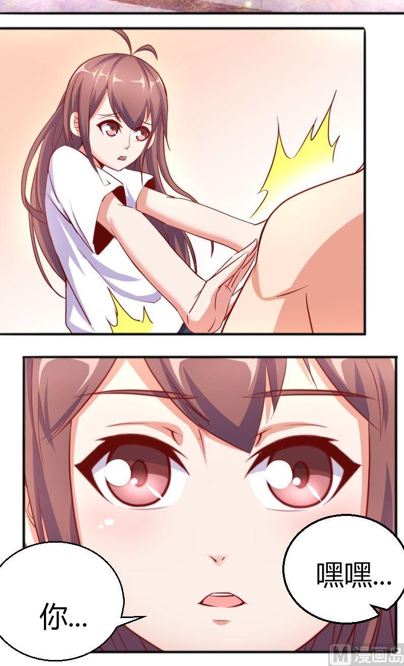 第66话想多了-第67话