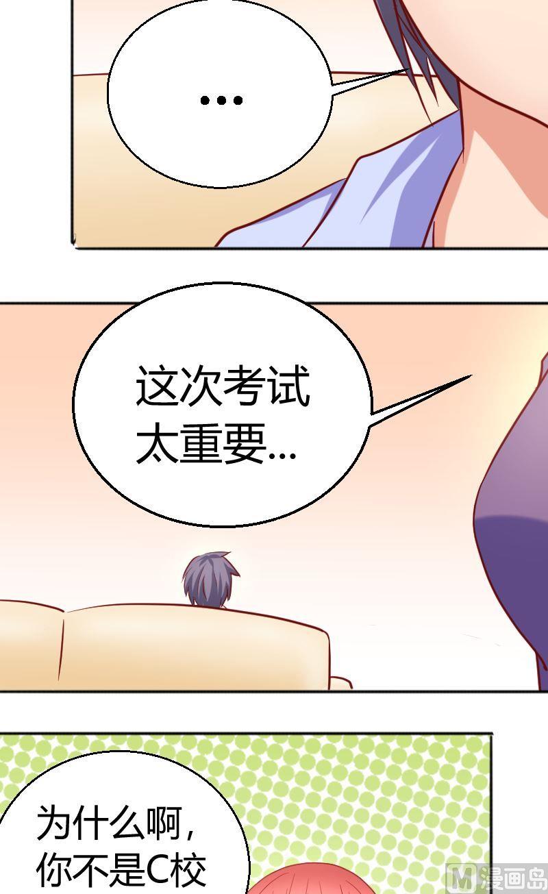 第70话夏青禾你怎么看-第71话