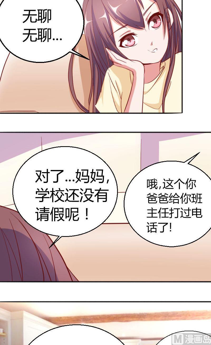 第74话出院-第75话