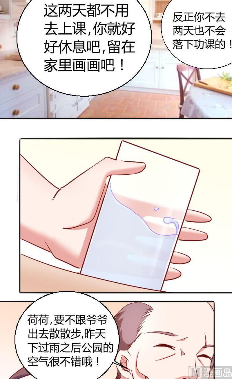 第74话出院-第75话