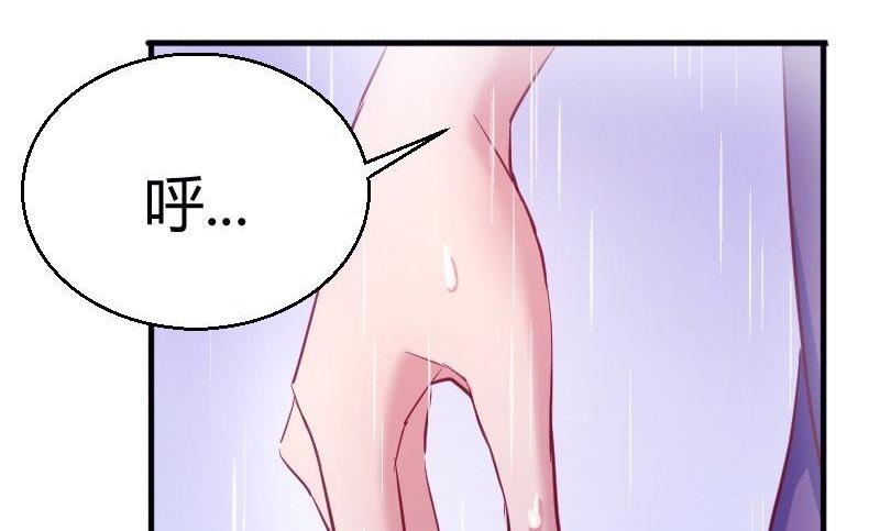 第76话见家长-第77话