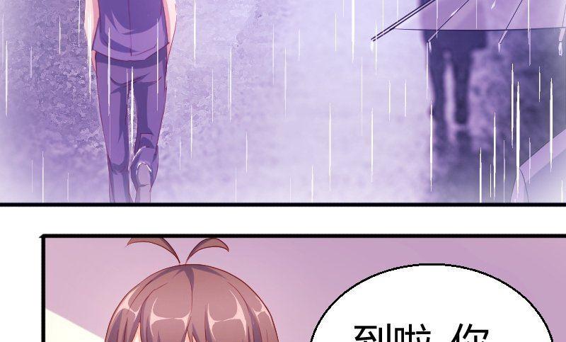 第76话见家长-第77话