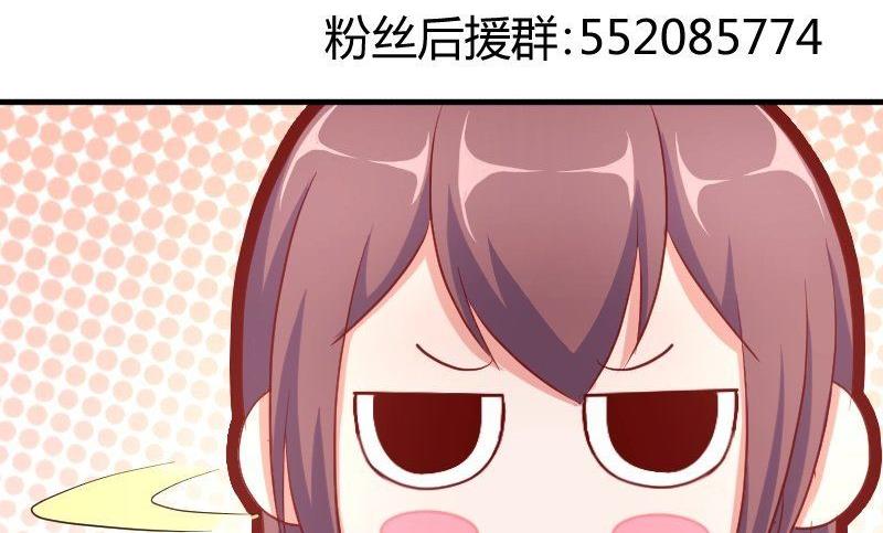 第76话见家长-第77话