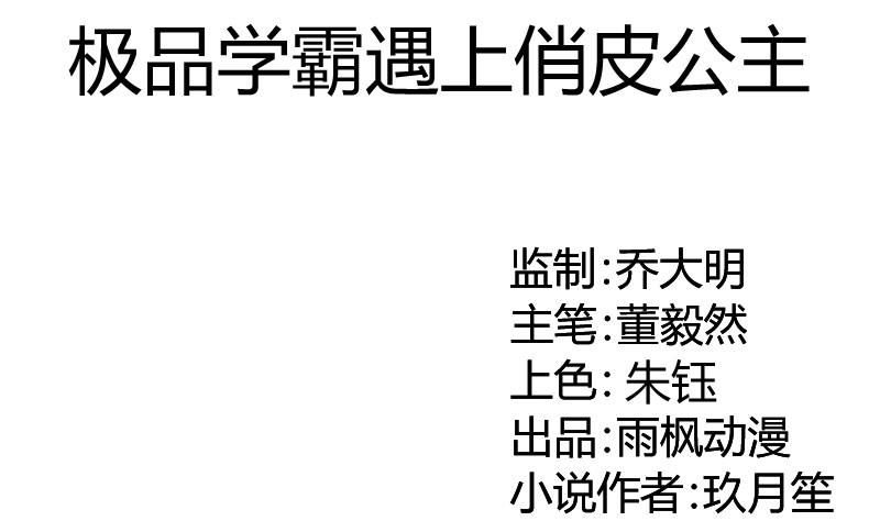 第78话电话-第79话