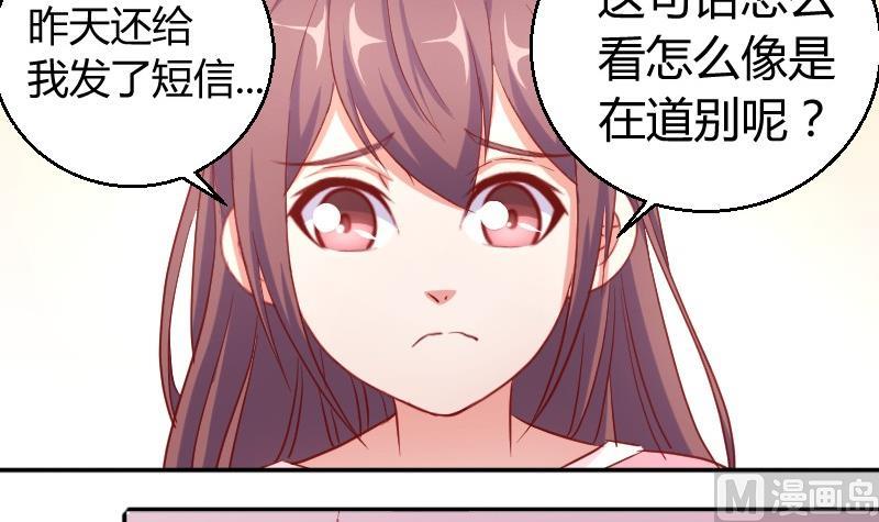 第78话电话-第79话